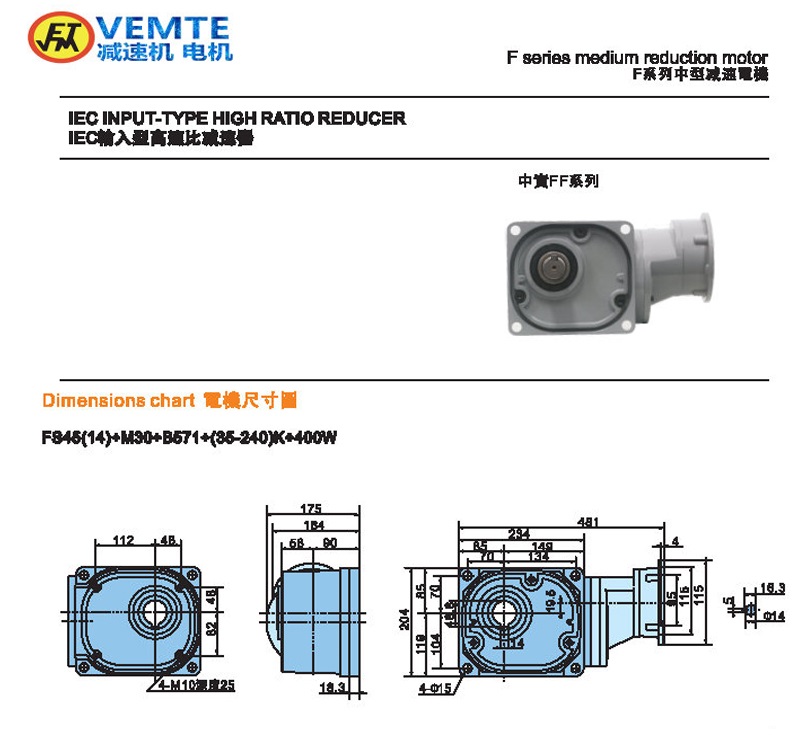 縮框型400W法蘭輸入實(shí)心