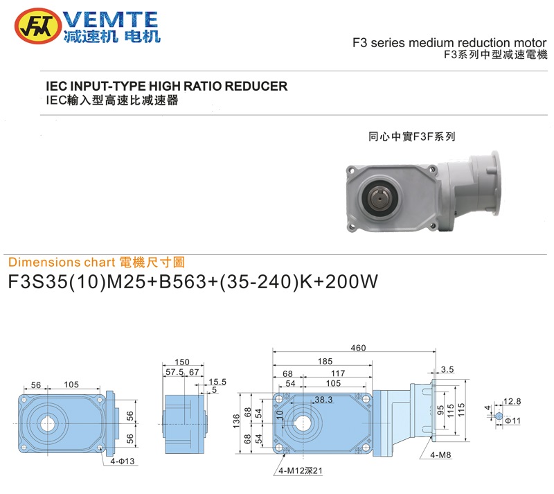 標(biāo)準型大速比法蘭入0.2KW-實心軸