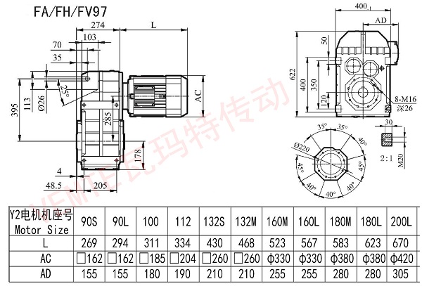 FA FH FV97減速機(jī)圖紙